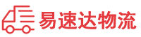 益阳到福贡县物流公司
